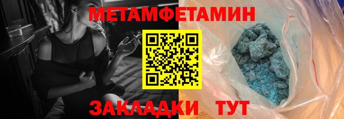 Амфетамин Premium  Вход с VPN  АМФЕТАМИН  Кумертау 