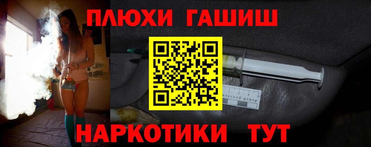 ГАШИШ 40% ТГК  Гашиш Ice-O-Lator  Кумертау  Вход с VPN 