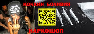 кокаин VHQ Дубна