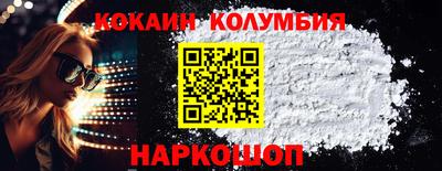 герыч Донской