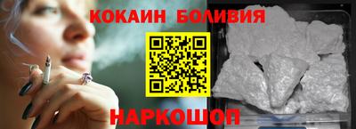 кокаин VHQ Дубна