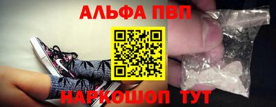 кокаин VHQ Дубна