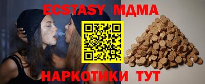 кокаин VHQ Дубна