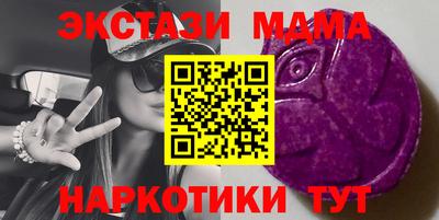кокаин VHQ Дубна