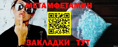ALPHA PVP Донецк