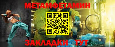 ALPHA PVP Донецк