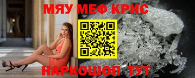 ALPHA PVP Донецк