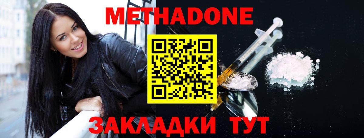 Каннабис  Гашиш  Кумертау  МЕФ   Вход с VPN  COCAIN 