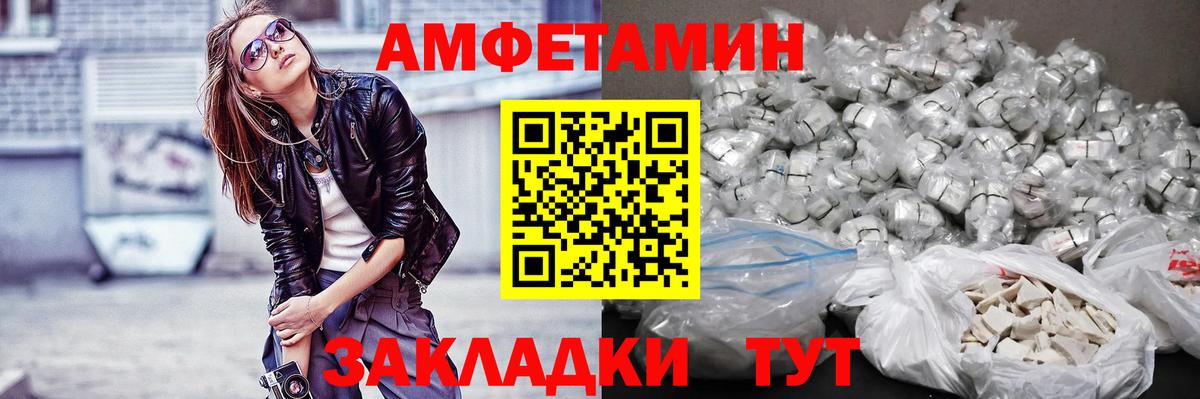 Первитин Декстрометамфетамин 99.9%  Вход с VPN  Первитин Декстрометамфетамин 99.9%  Кумертау 