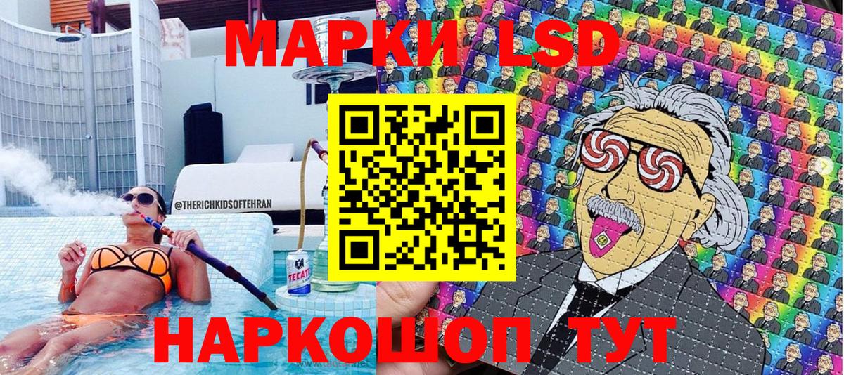 Наркотические марки  Вход с VPN  Марки N-bome 1,5мг  Кумертау  Марки N-bome 1,5мг 
