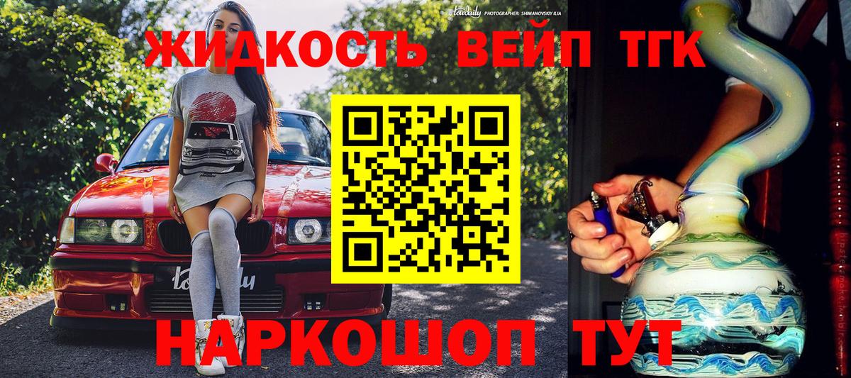 Дистиллят ТГК Wax Кумертау