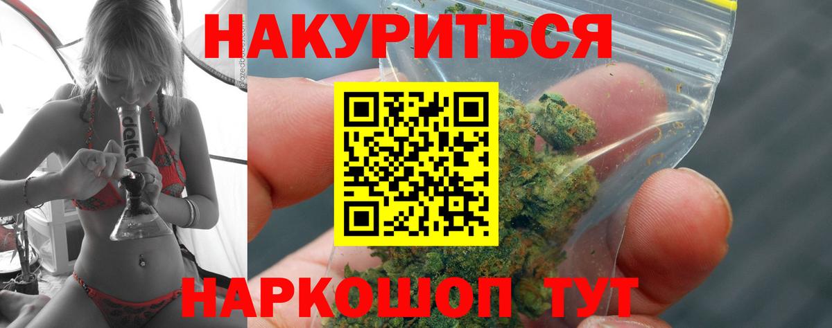 Бошки Шишки Bruce Banner Кумертау