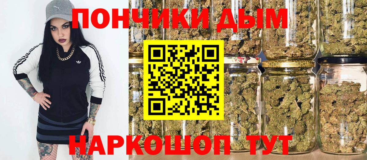 МАРИХУАНА AK-47  МАРИХУАНА конопля  Шишки марихуана сатива  Кумертау  Шишки марихуана SATIVA & INDICA  Вход с VPN 